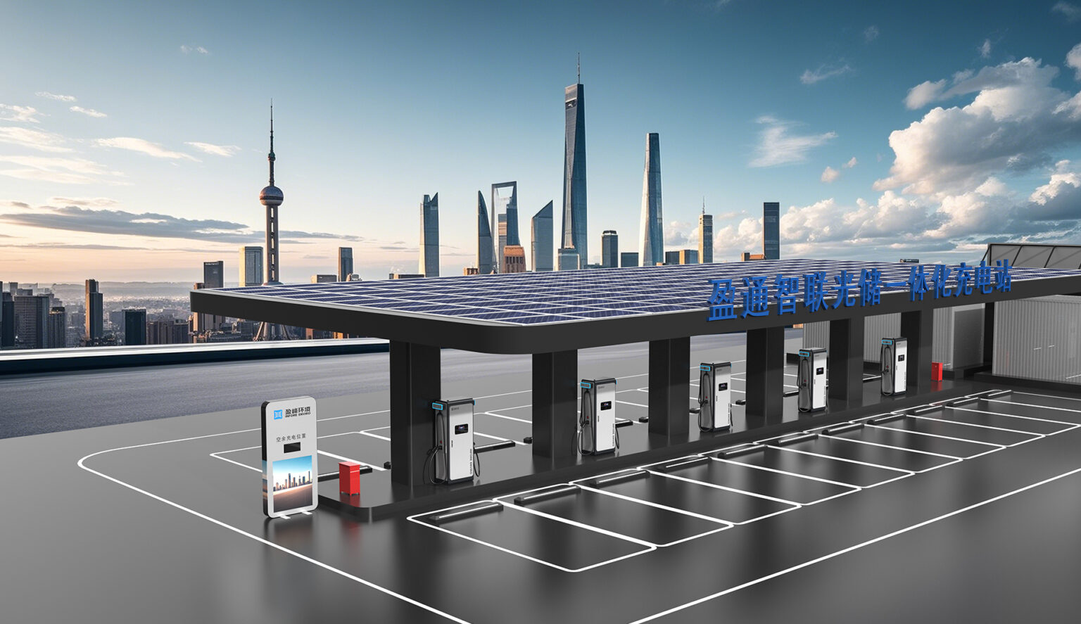 China EV charger manufacturer