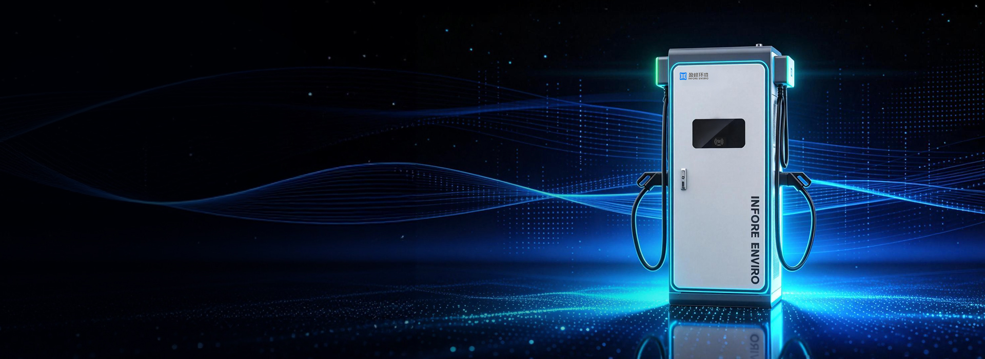 China EV charger manufacturer